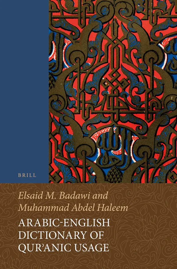Arabic-English-Dictionary-Quranic-Usage