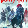 Bloody Rose (The Band Series #2)