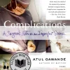 Complications: A Surgeon's Notes on an Imperfect Science