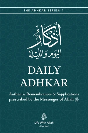 Daily Adhkar (The Adhkar Series #1) (Color)