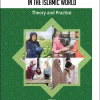 Economic Empowerment Of Women In The Islamic World: Theory And Practice (Advances In Research On Islamic Economics And Finance Book 1) (B5) (color)