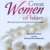 Great Women of Islam