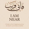 I Am Near (The Adhkar Series #2) (Color)
