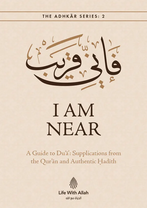 I Am Near (The Adhkar Series #2) (Color)