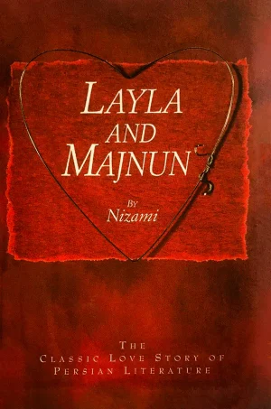 Layla and Majnun
