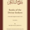 Ranks of the Divine Seekers: A Parallel English-Arabic Text. Volume 1 (B5)