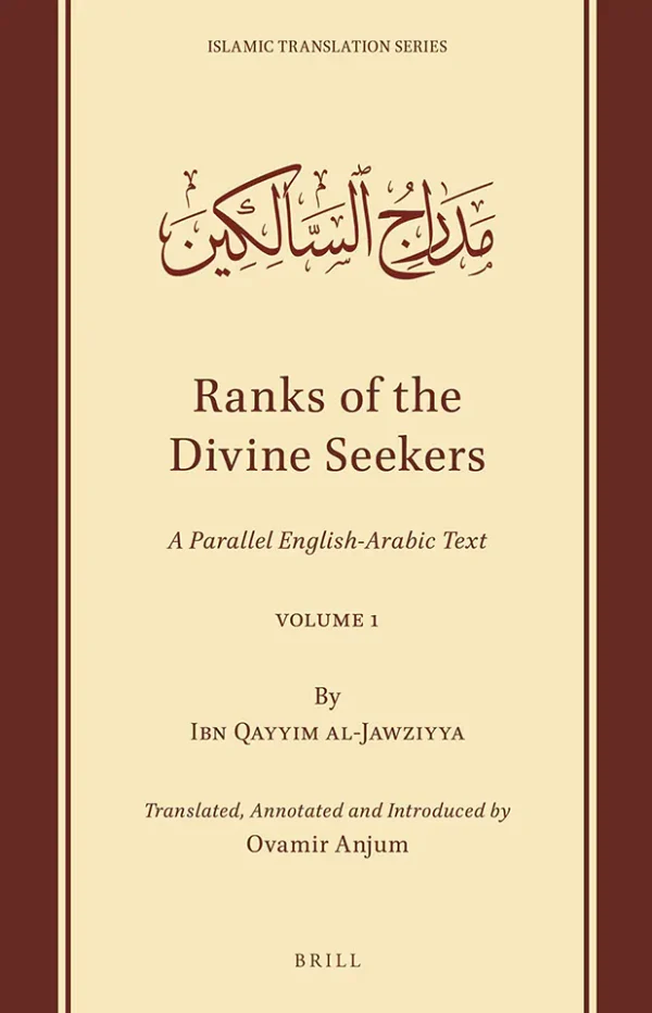 Ranks of the Divine Seekers: A Parallel English-Arabic Text. Volume 1 (B5)