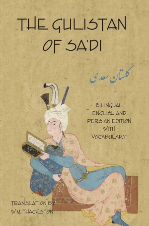 The Gulistan of Sa'di