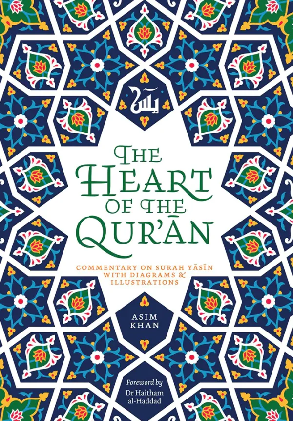 The Heart of the Qur'an