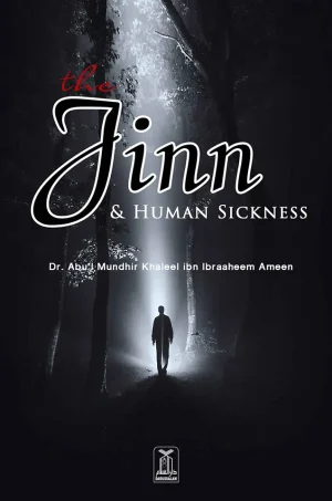The Jinn and Human Sickness Remedies in the Light of the Qur'aan and Sunnah