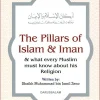 The Pillars of Islam and Iman, and What Every Muslim Should Know About the Religion