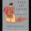 The Tale of Genji (unabridged) Book 1