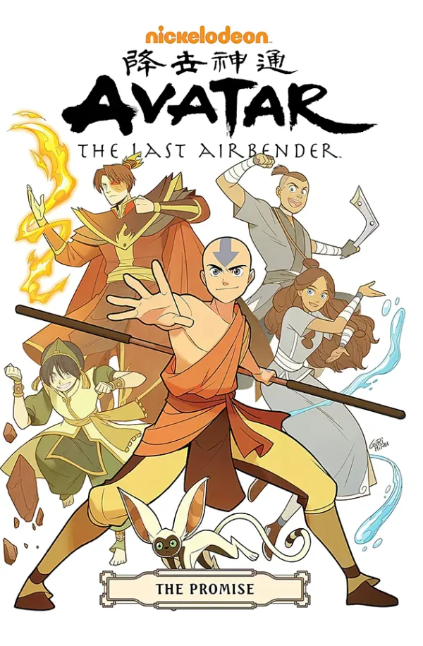 Avatar: The Last Airbender - The Promise Omnibus (B5) (Color) (Graphic)