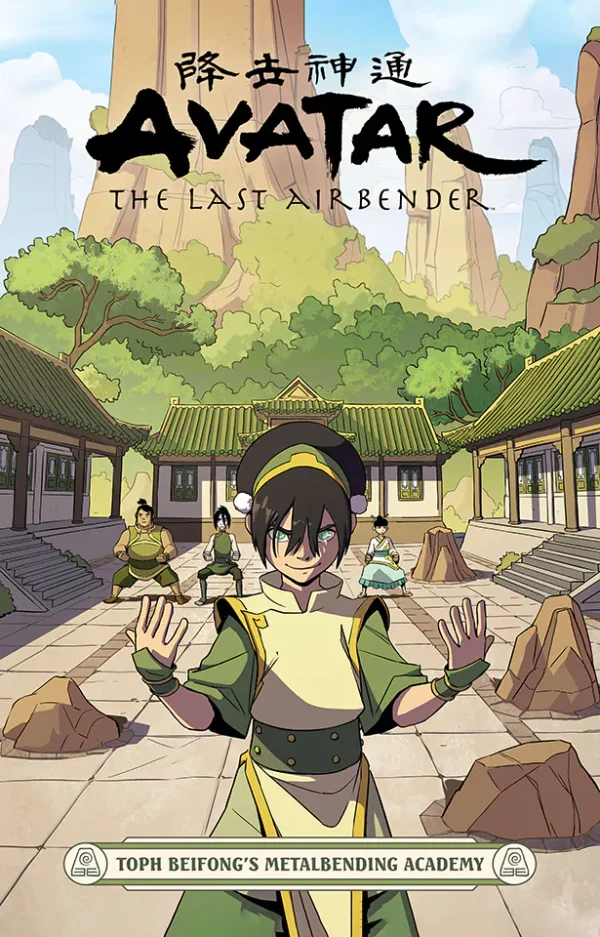 Avatar: The Last Airbender - Toph Beifong's Metalbending Academy (B5) (Color) (Graphic)