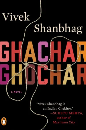 Ghachar Ghochar