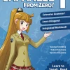 Japanese from Zero! 1: Proven Techniques to Learn Japanese for Students and Professionals (B5)