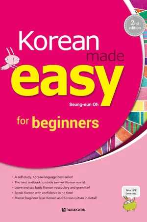 Korean Made Easy for Beginners (2nd Edition) (B5) (Color)