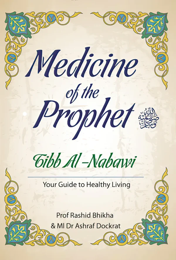 Medicine of the prophet (B5)