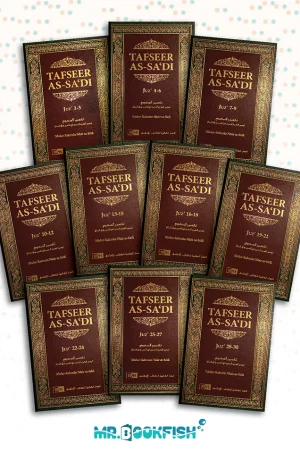 Tafseer As-Sadi (10 Books set)