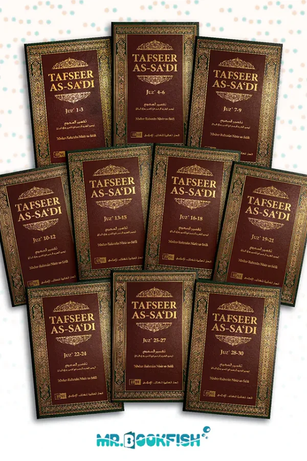 Tafseer As-Sadi (10 Books set)