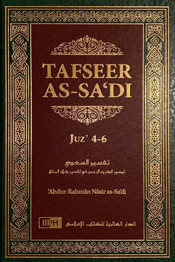 Tafseer As-Sadi - Volume 2 [Juz 4-6]