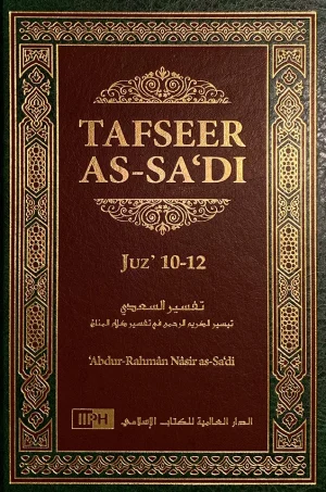 Tafseer As-Sadi - Volume 4 [Juz 10-12]