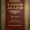 Tafseer As-Sadi - Volume 5 [Juz 13-15]
