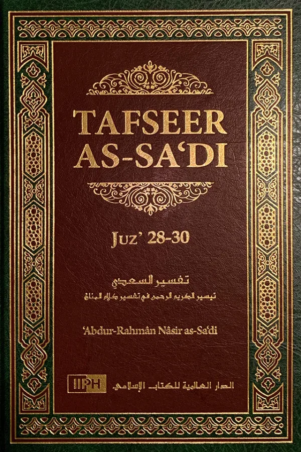 Tafseer As-Sadi - Volume 10 [Juz 28-30]