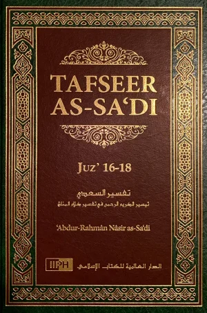 Tafseer As-Sadi - Volume 6 [Juz 16-18]