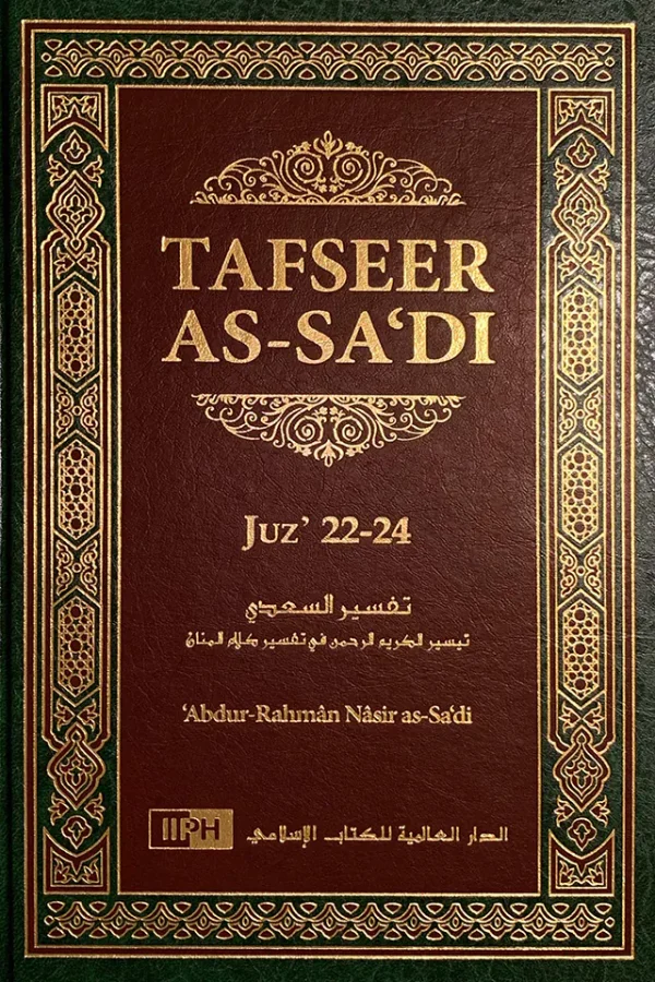 Tafseer As-Sadi - Volume 8 [Juz 22-24]