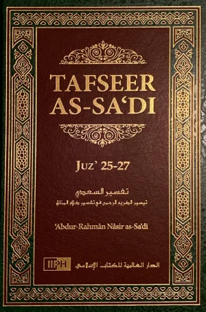 Tafseer As-Sadi - Volume 9 [Juz 25-27]