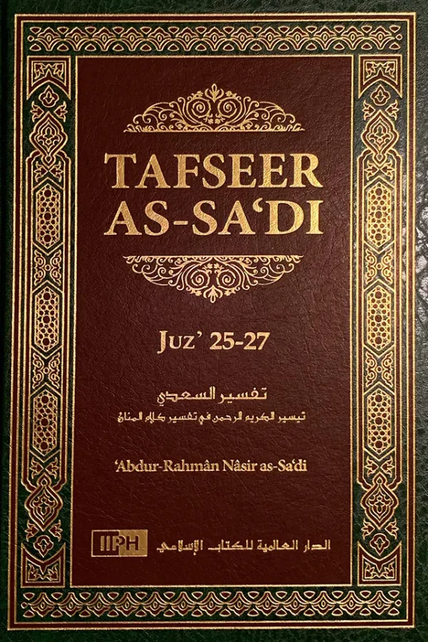 Tafseer As-Sadi - Volume 9 [Juz 25-27]