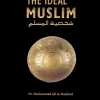 The Ideal Muslim: The True Islamic Personality of the Muslim as Defined in the Qur'an and Sunnah (Scan)